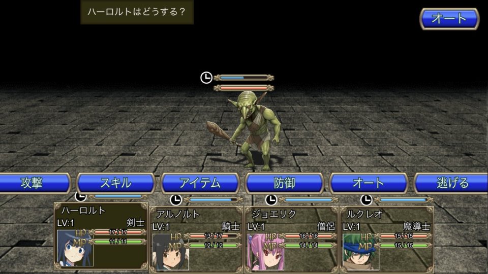 深淵のディストピア