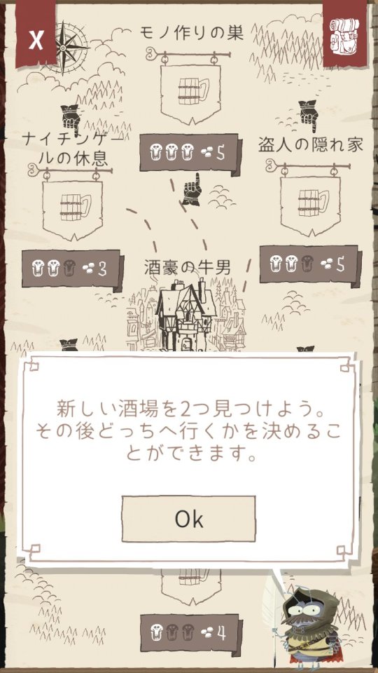 カードクロール・アドベンチャー(Card Crawl Adventure)