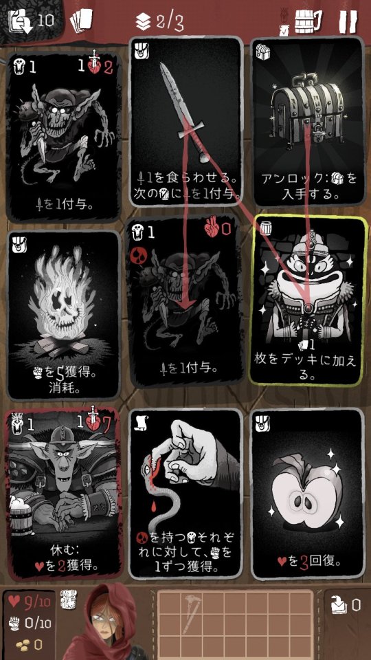 カードクロール・アドベンチャー(Card Crawl Adventure)