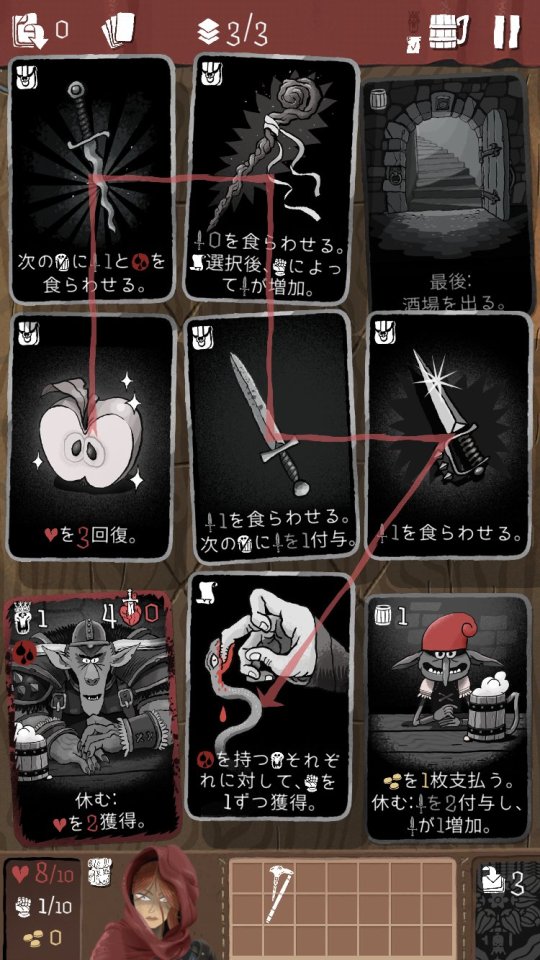 カードクロール・アドベンチャー(Card Crawl Adventure)