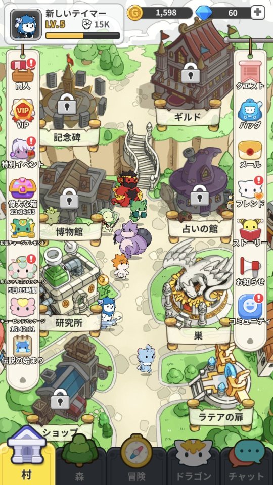 ドラゴンビレッジアリーナ