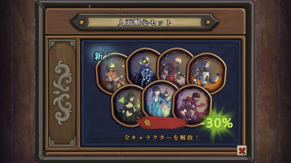 エンドレス・ロード:リボーン