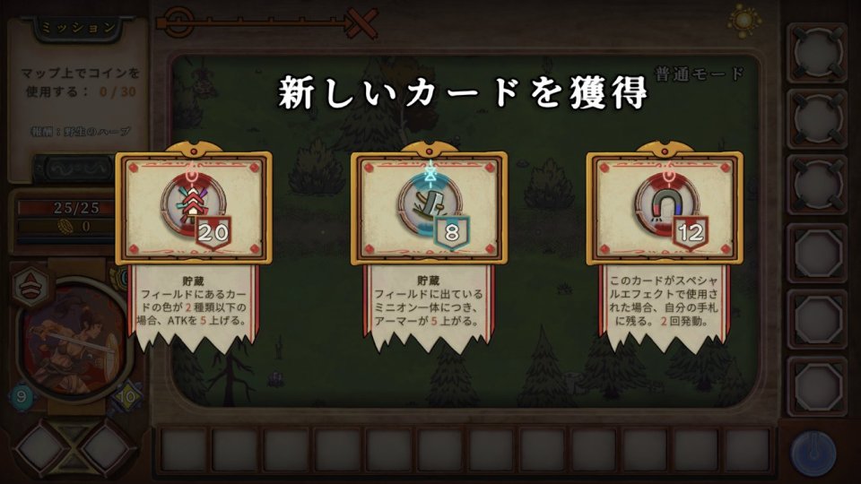 エンドレス・ロード:リボーン