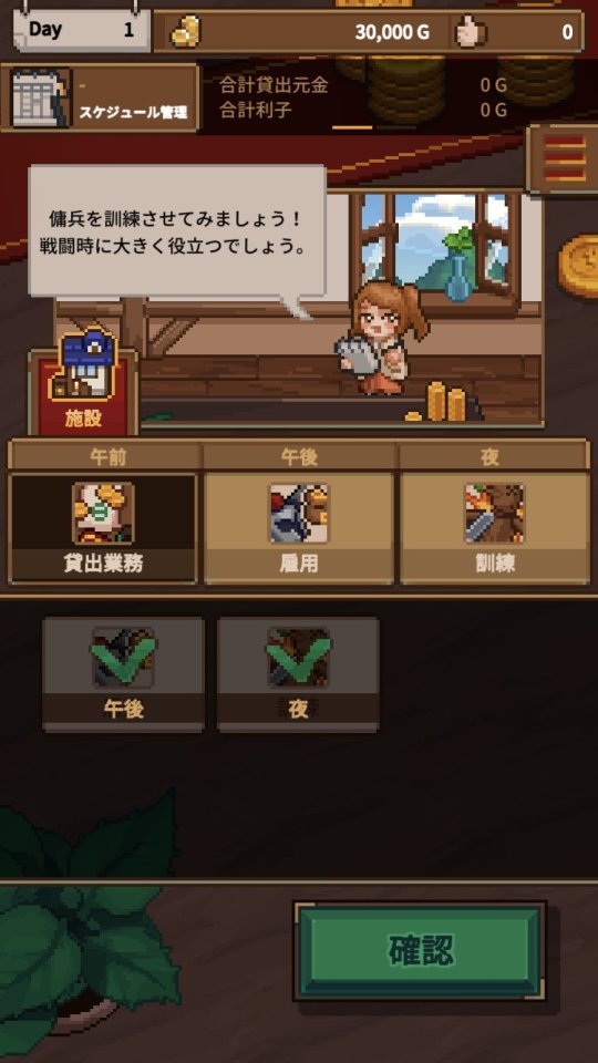 ゴールドレンダーマネージャー