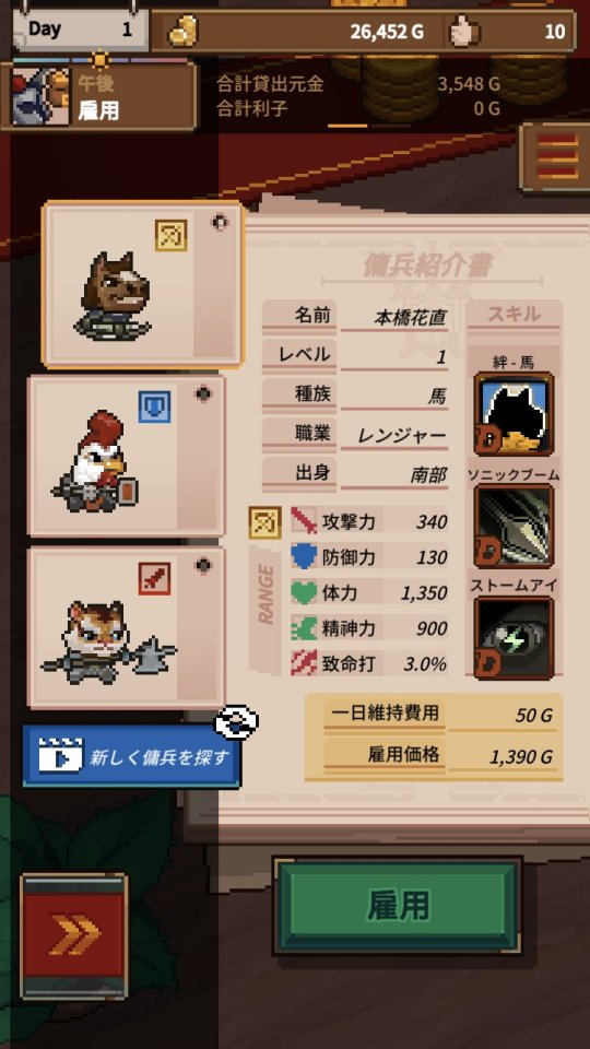 ゴールドレンダーマネージャー