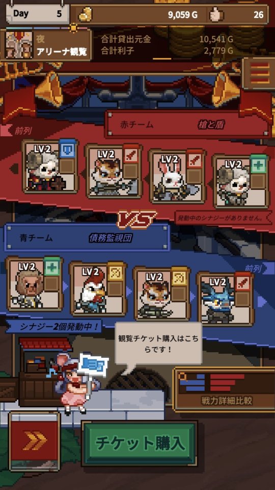 ゴールドレンダーマネージャー