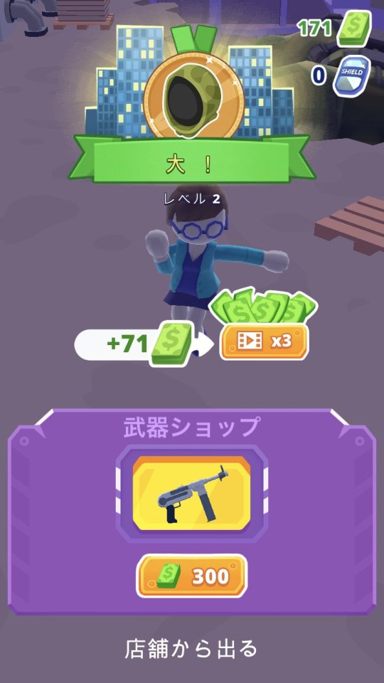 へリ・モンスター(Heli Monsters)