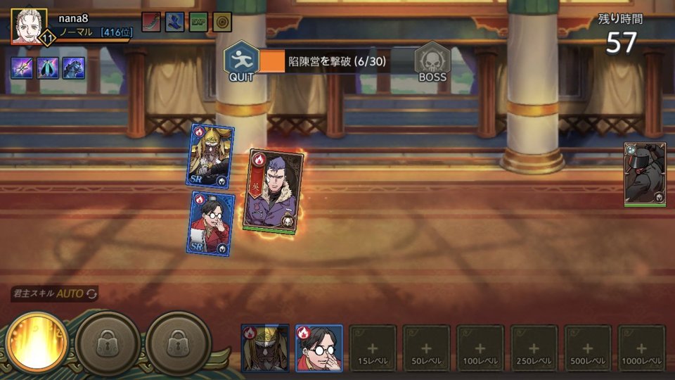 アイドル三国志