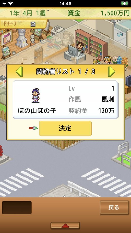 ロイヤル画廊アカデミー