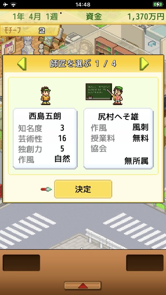 ロイヤル画廊アカデミー