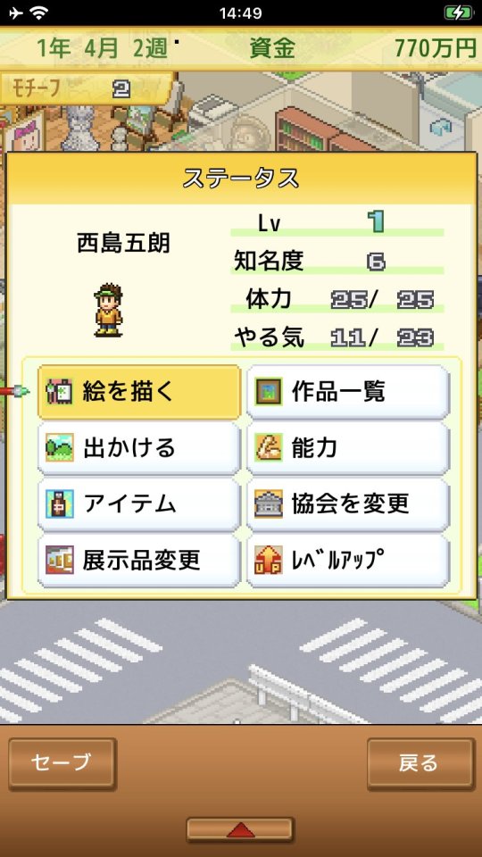 ロイヤル画廊アカデミー