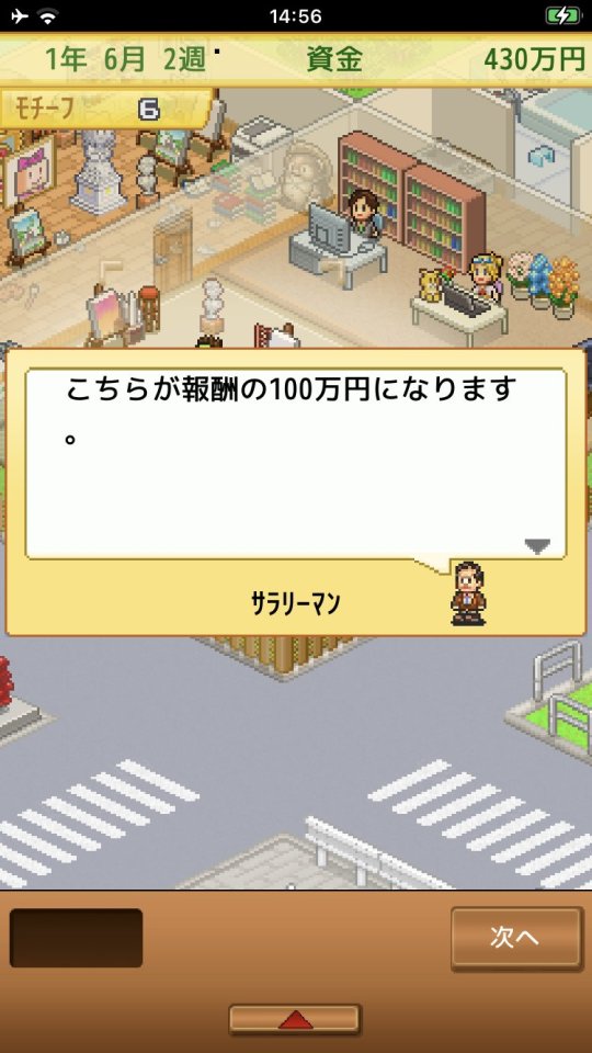 ロイヤル画廊アカデミー