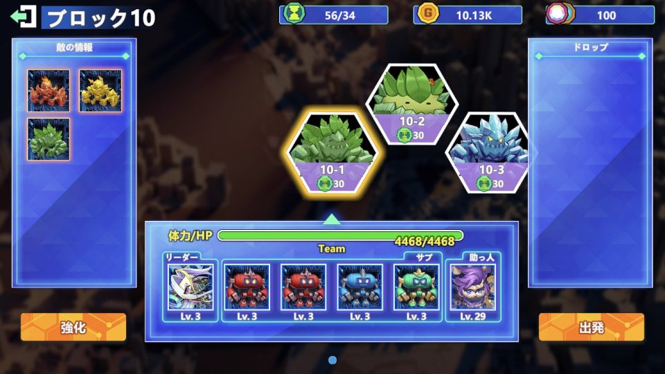 マイニング ヒーローズ