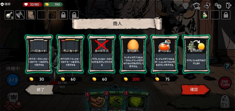 モブスレイヤー