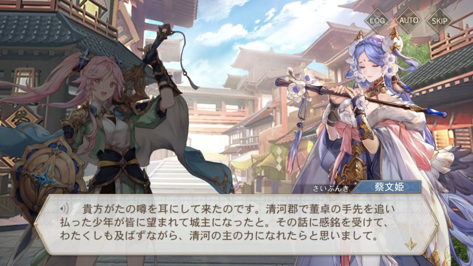 オリエント・アルカディア
