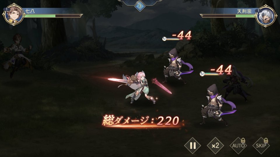 オリエント・アルカディア