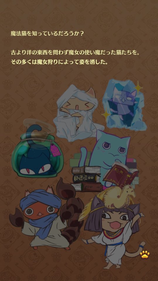 ペルシャと魔法のパズル レビュー画像