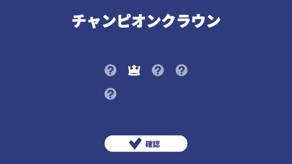 ピクトテイルズ レビュー画像