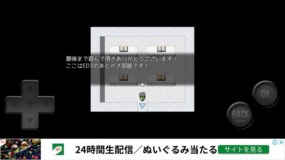 しあわせなのか。 レビュー画像