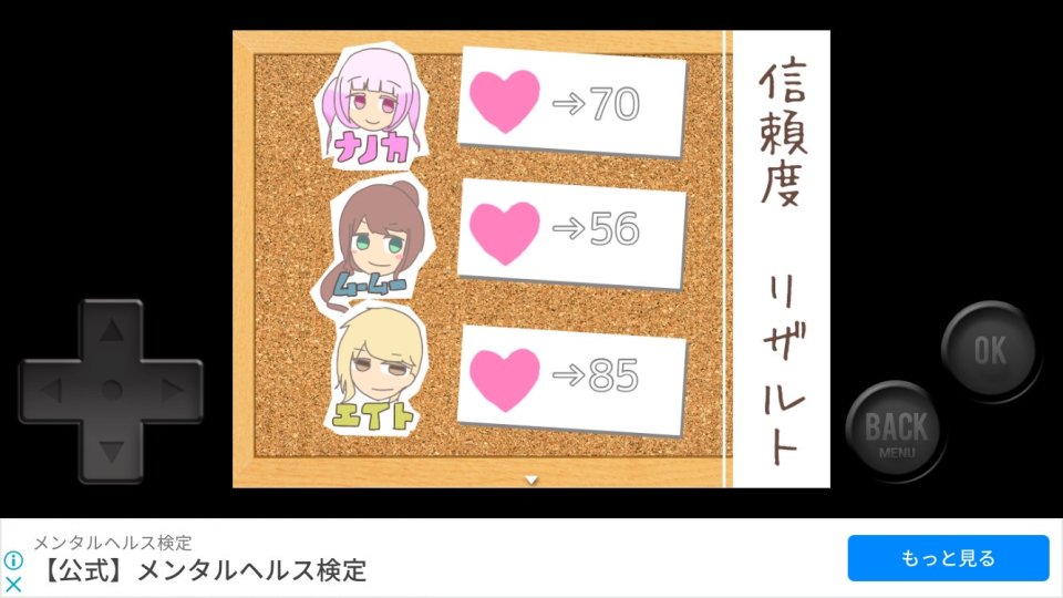 しあわせなのか。 レビュー画像