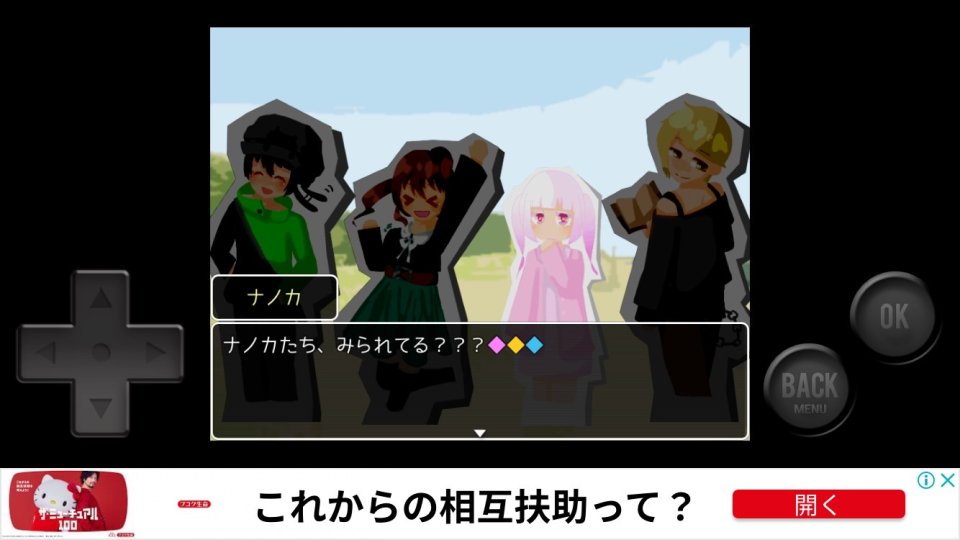 しあわせなのか。 レビュー画像