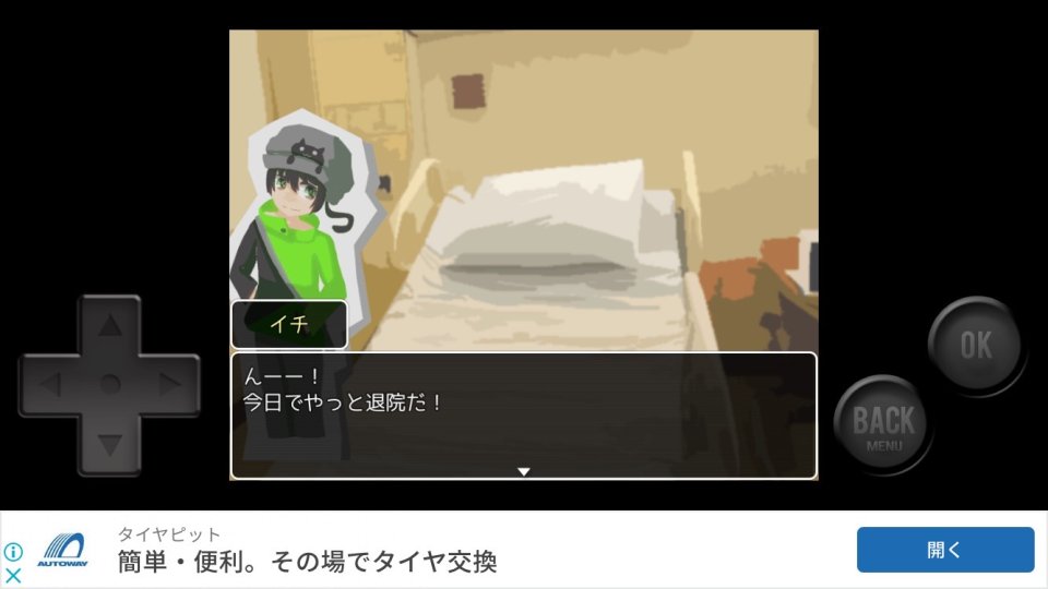 しあわせなのか。 レビュー画像