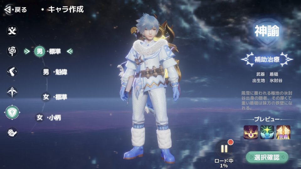WONDER MU:ミューと運命のモンスター