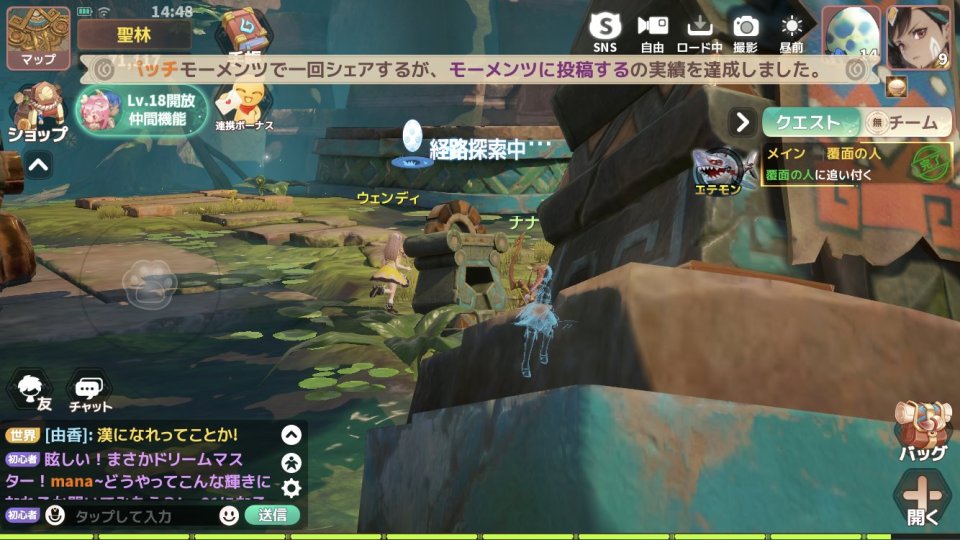 WONDER MU:ミューと運命のモンスター