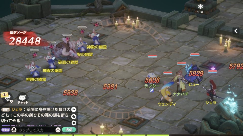 WONDER MU:ミューと運命のモンスター