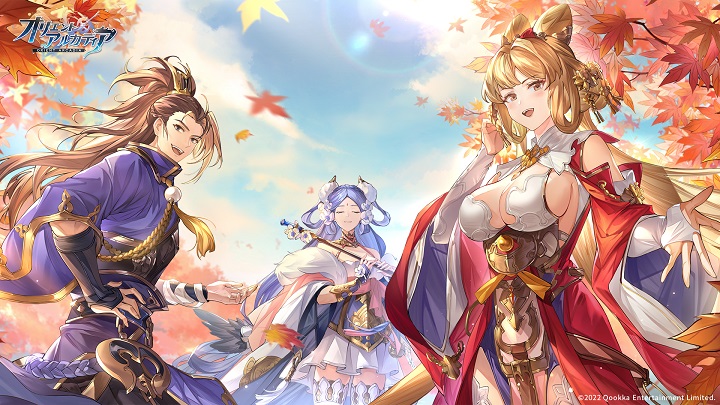 世界遠征Ch.3「幻境の旅」や、「イベント」遠征の旅で「幻境」を実装！半周年を超えて更に盛り上がる三国志系ファンタジーRPG『オリエント・アルカディア』の画像