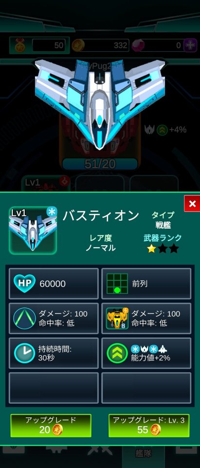 スターサンダー:デュエル