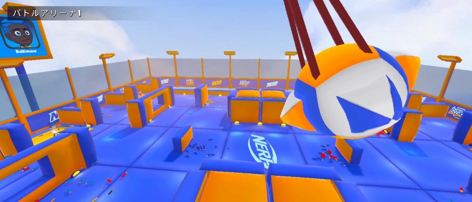 NERF: Superblast