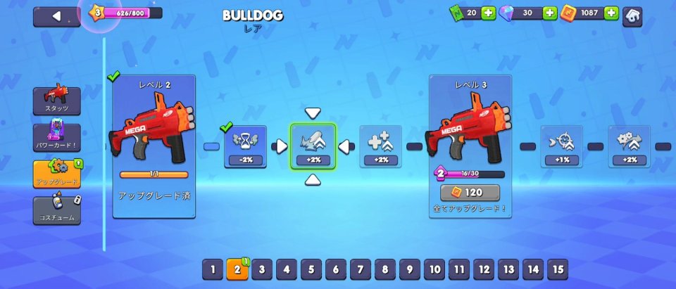 NERF: Superblast