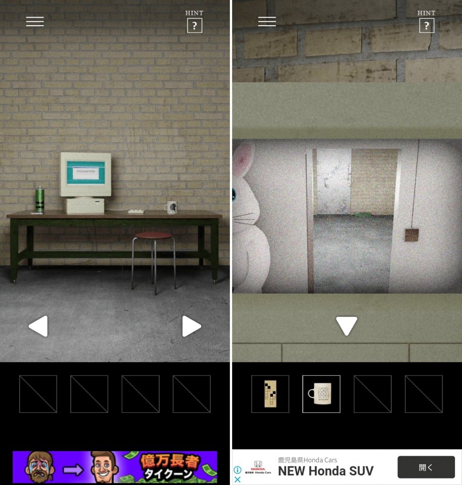 RABBIT ROOMレビュー画像
