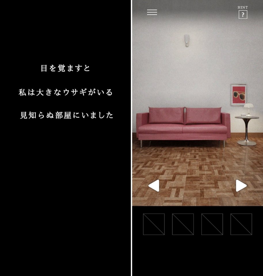 RABBIT ROOMレビュー画像