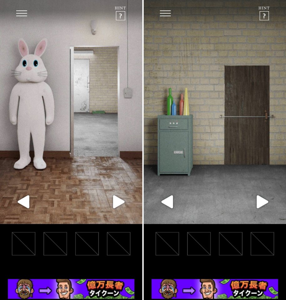 RABBIT ROOMレビュー画像