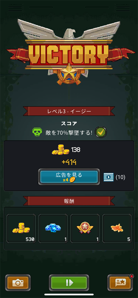 1945空軍のレビュー画像