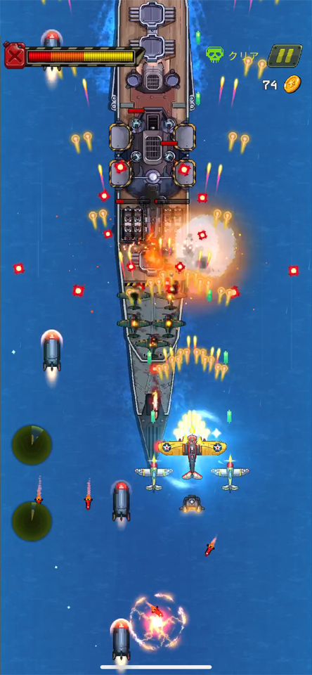 1945空軍のレビュー画像