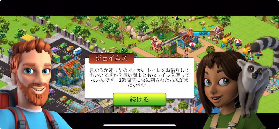 Zoo Life: アニマルパークゲーム