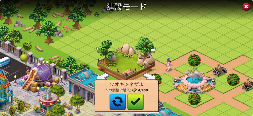 Zoo Life: アニマルパークゲーム