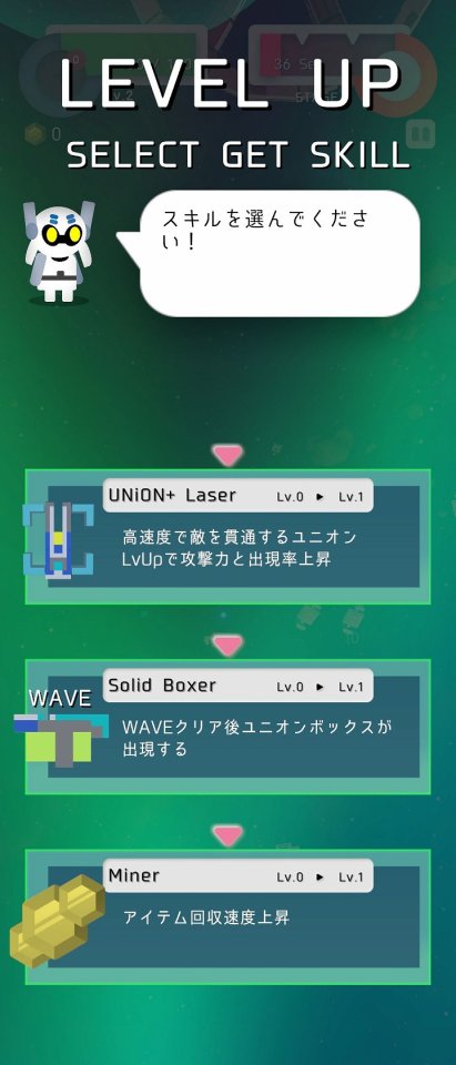 ユニオンシューター360
