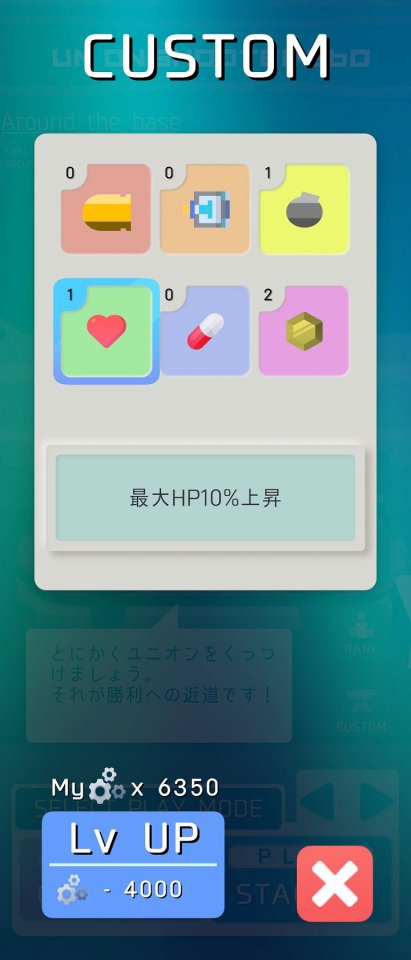 ユニオンシューター360
