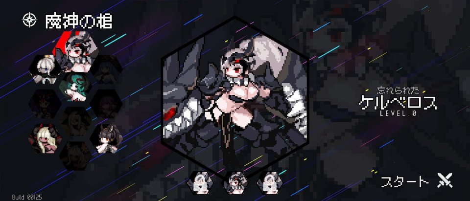 ダンジョンスクワッド