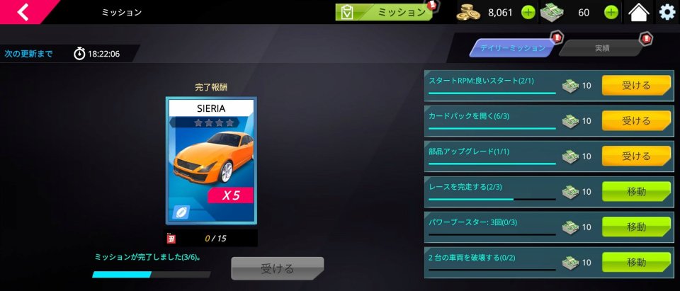 エクストリームレーシング:ドリフトとニトロ