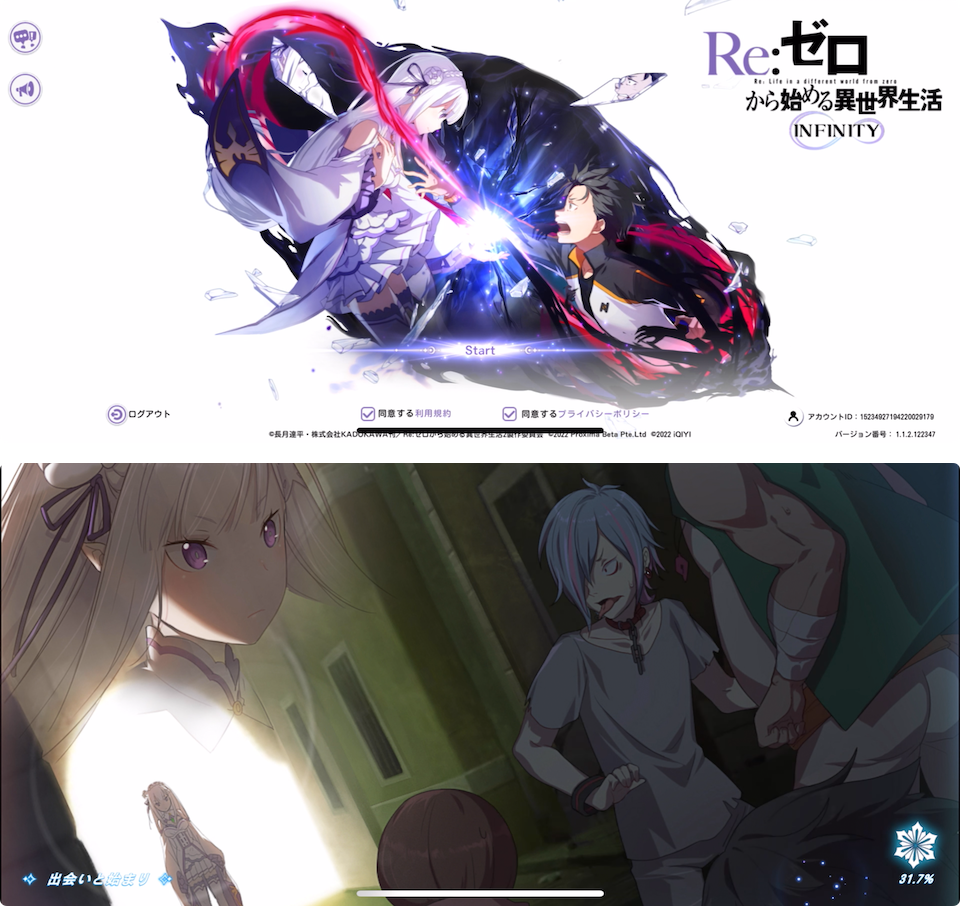 注目作1