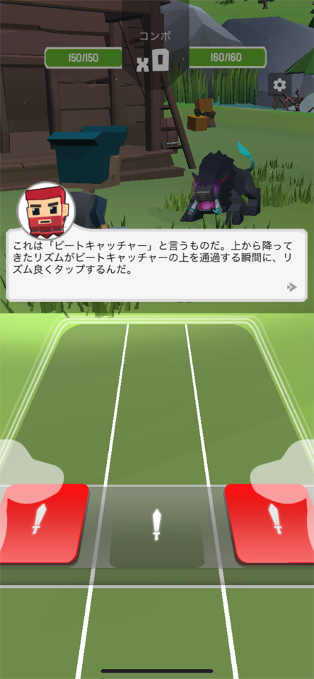 Beat Arenaのレビュー画像