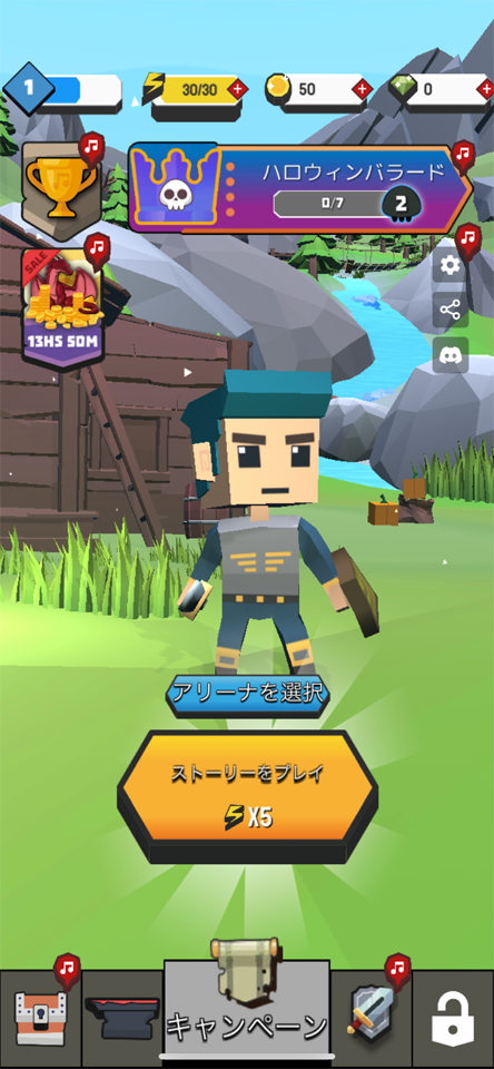 Beat Arenaのレビュー画像