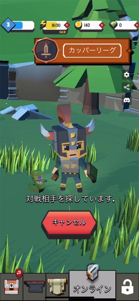 Beat Arenaのレビュー画像
