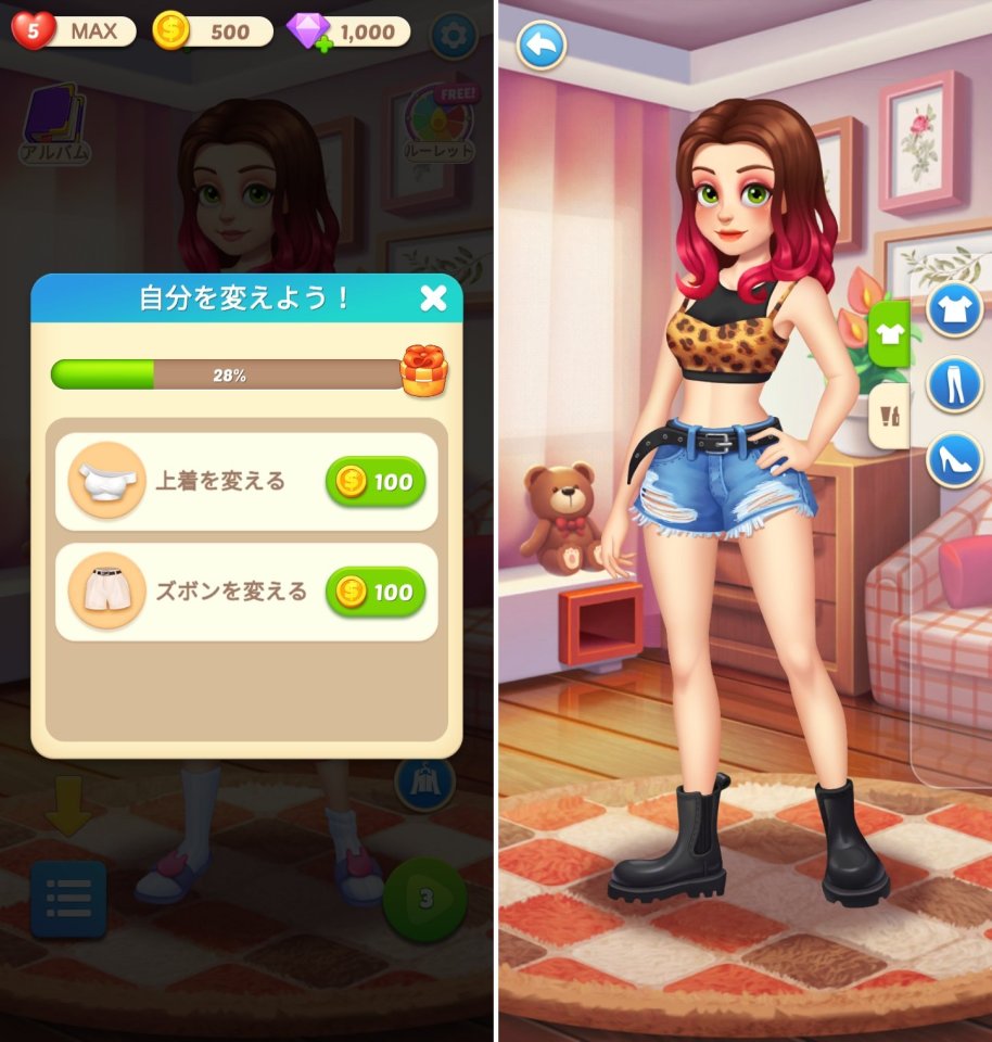 Makeover Blastレビュー画像