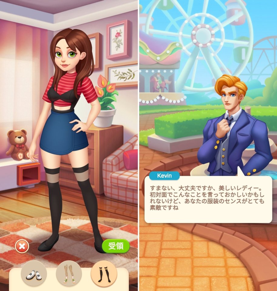 Makeover Blastレビュー画像